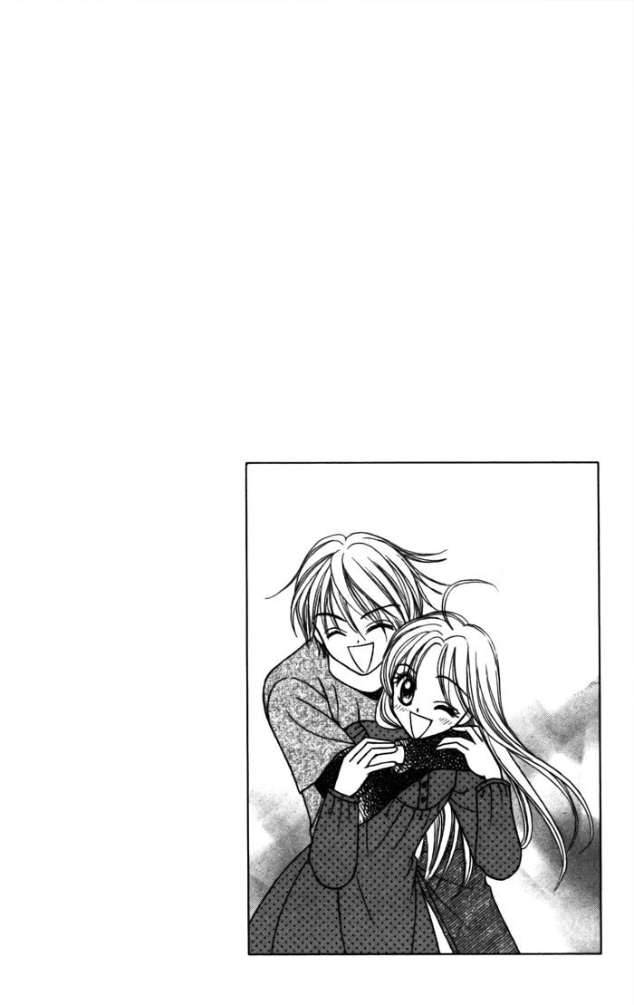 Usotsuki Na Gemini - Vol.2 Chapter 9