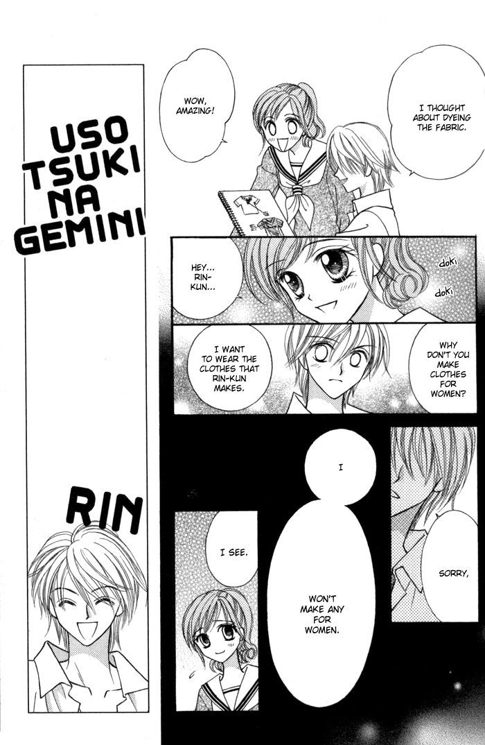 Usotsuki Na Gemini - Vol.2 Chapter 7