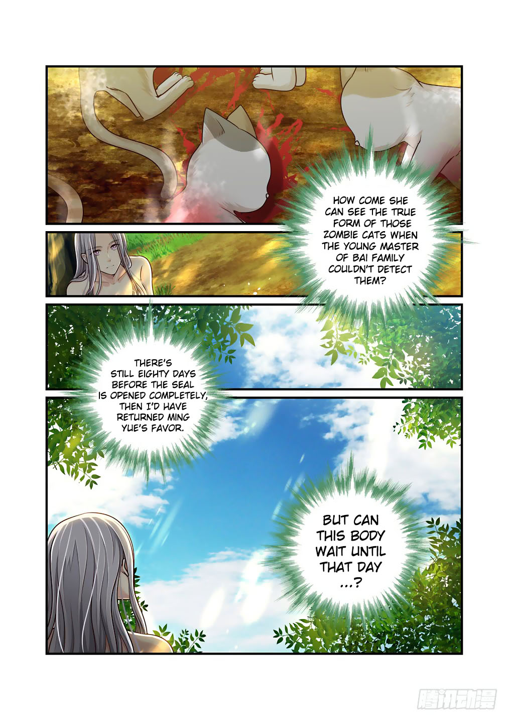 Bai Ze's Bizarre Collection - Chapter 34: San Qiu (Part 2)