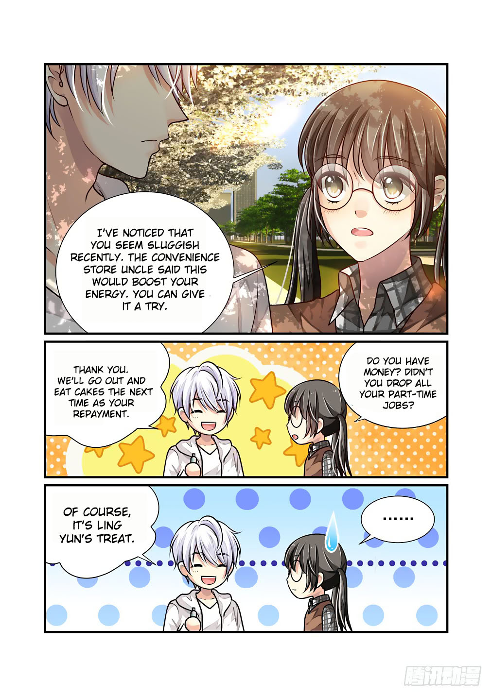 Bai Ze's Bizarre Collection - Chapter 34: San Qiu (Part 2)