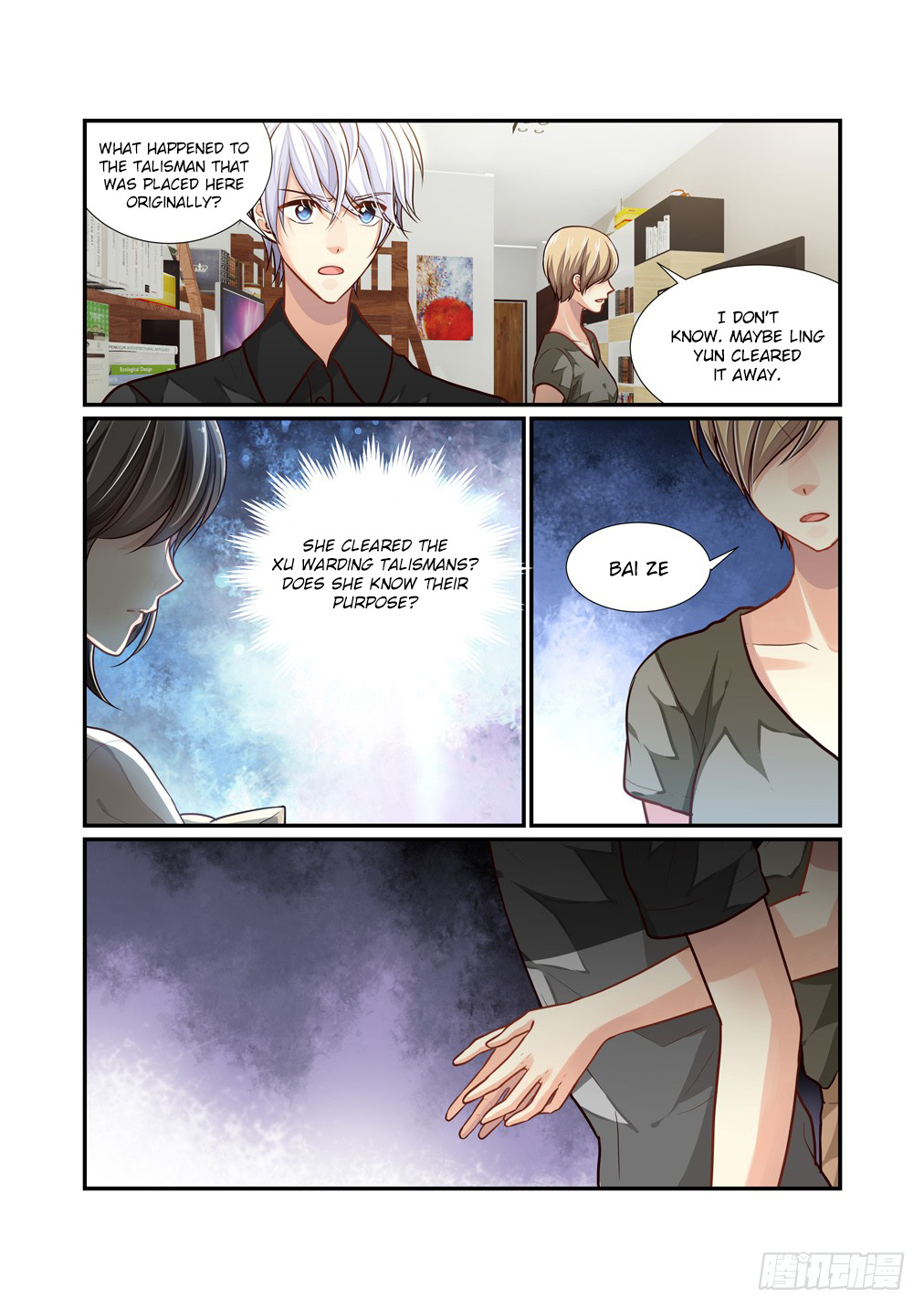 Bai Ze's Bizarre Collection - Chapter 104