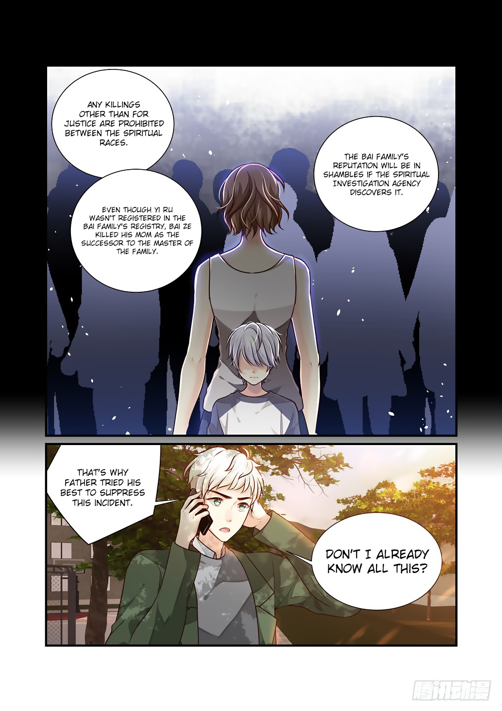 Bai Ze's Bizarre Collection - Chapter 36