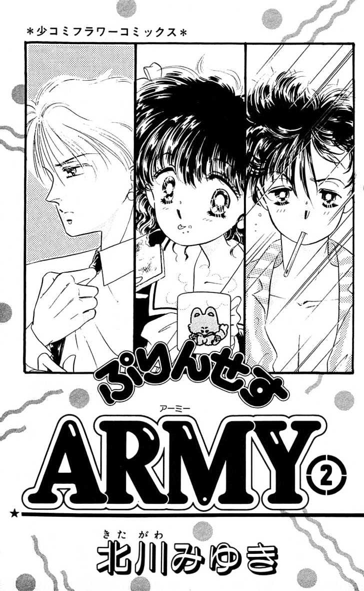 Princess Army - Vol.02 Chapter 1