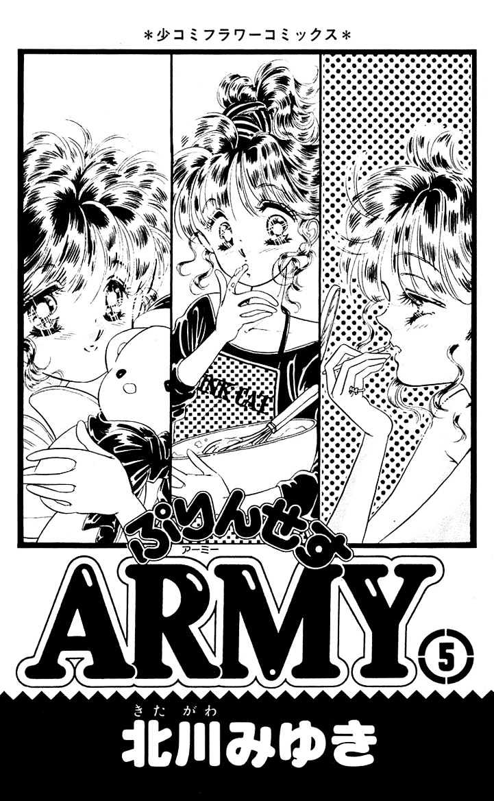 Princess Army - Vol.05 Chapter 1 : (Full Book)