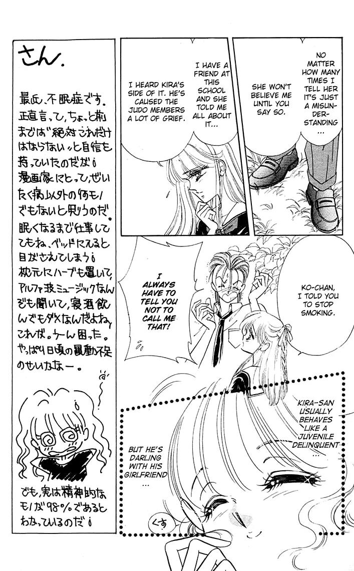 Princess Army - Vol.4 Chapter 0 V2