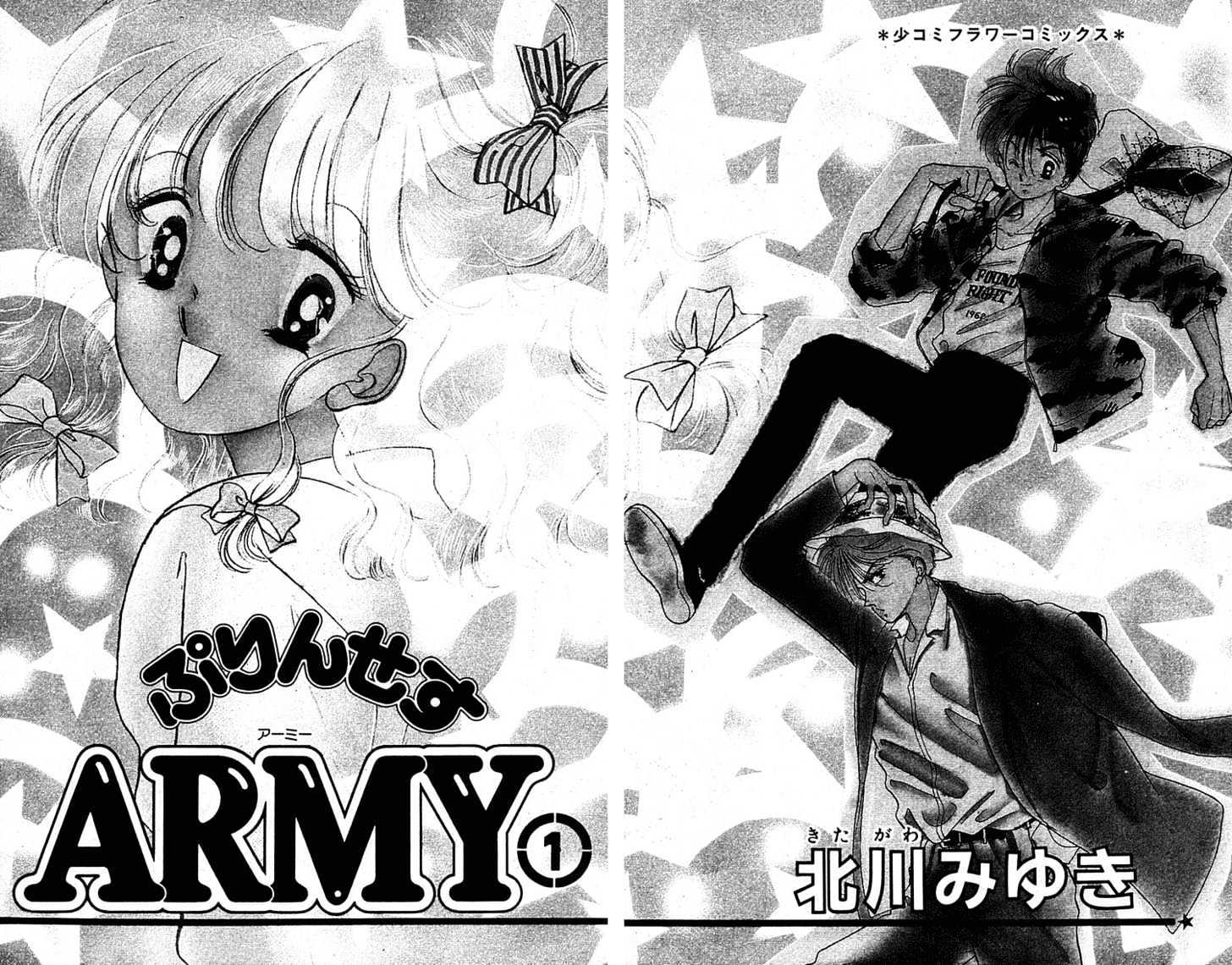 Princess Army - Vol.1 Chapter 0