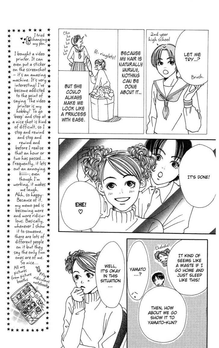 Love! Love! Love! - Vol.1 Chapter 2