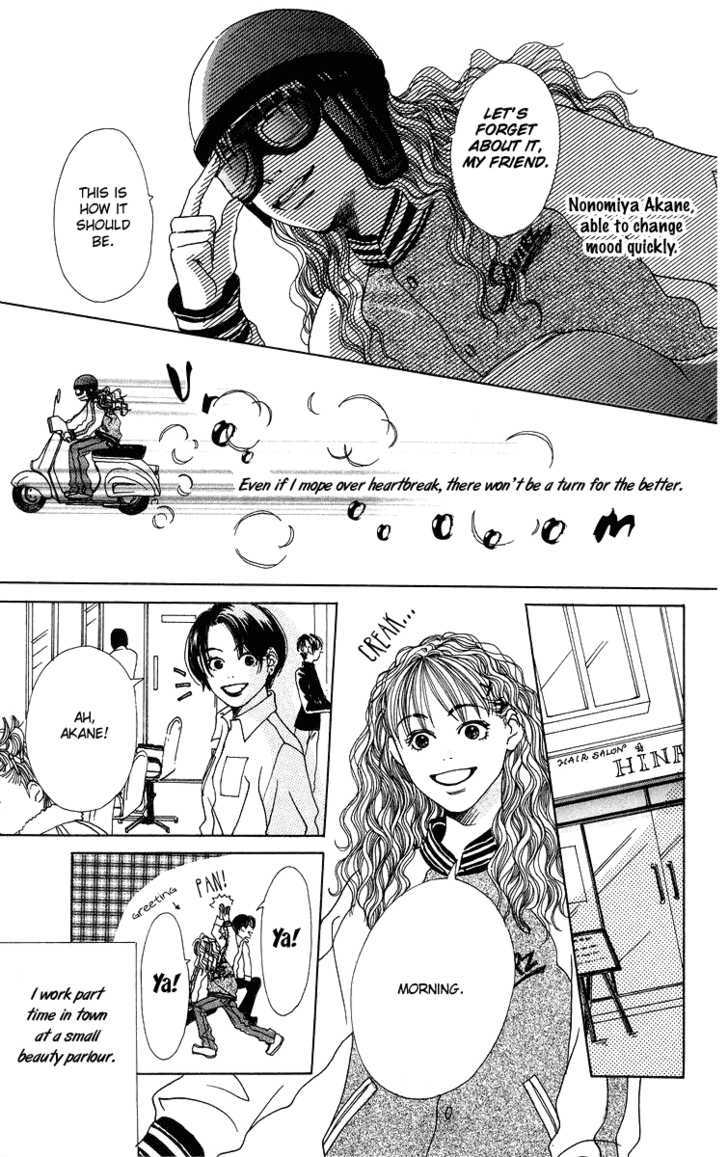 Love! Love! Love! - Vol.1 Chapter 1