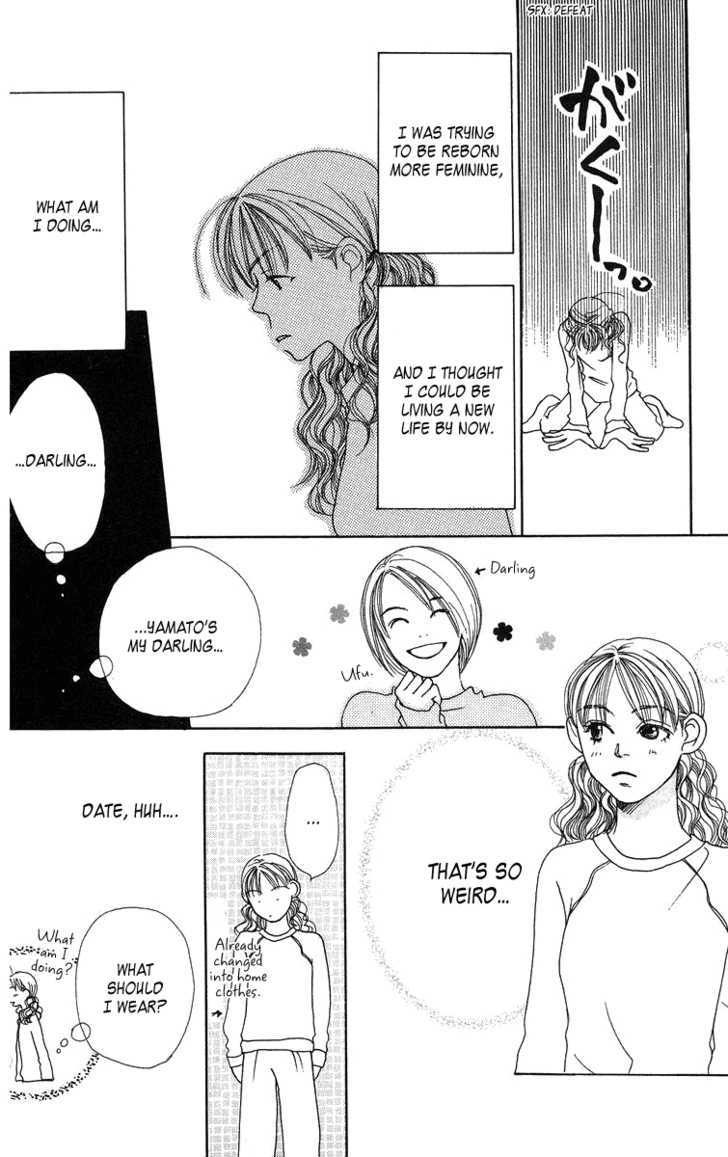 Love! Love! Love! - Vol.1 Chapter 4