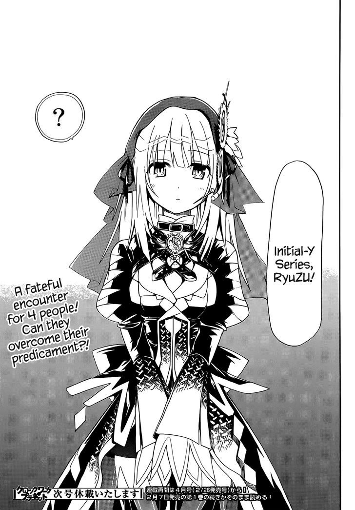 Clockwork Planet - Chapter 4