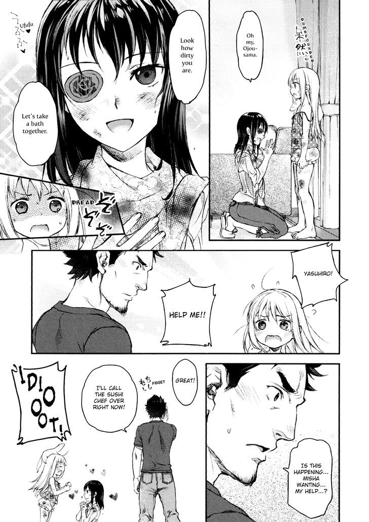 Uchi No Maid Ga Uzasugiru! - Chapter 1