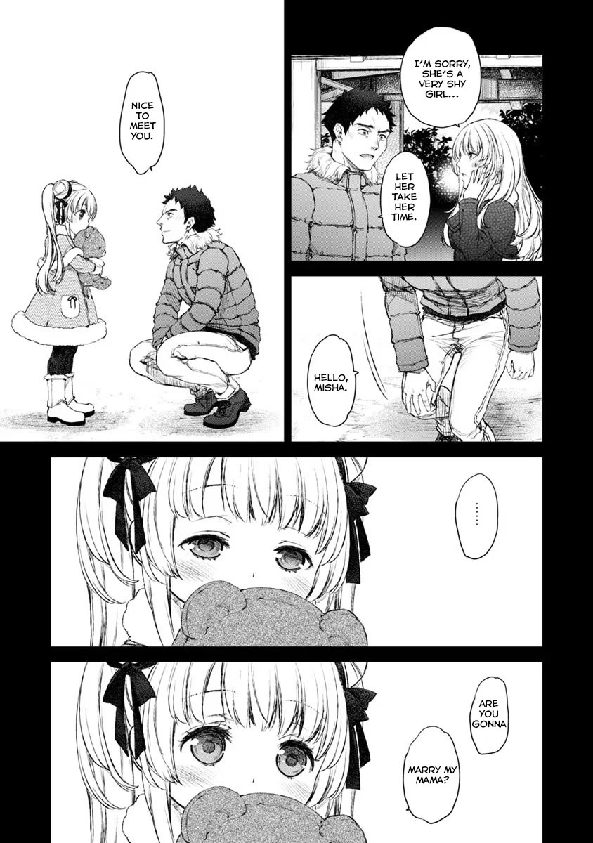 Uchi No Maid Ga Uzasugiru! - Chapter 15