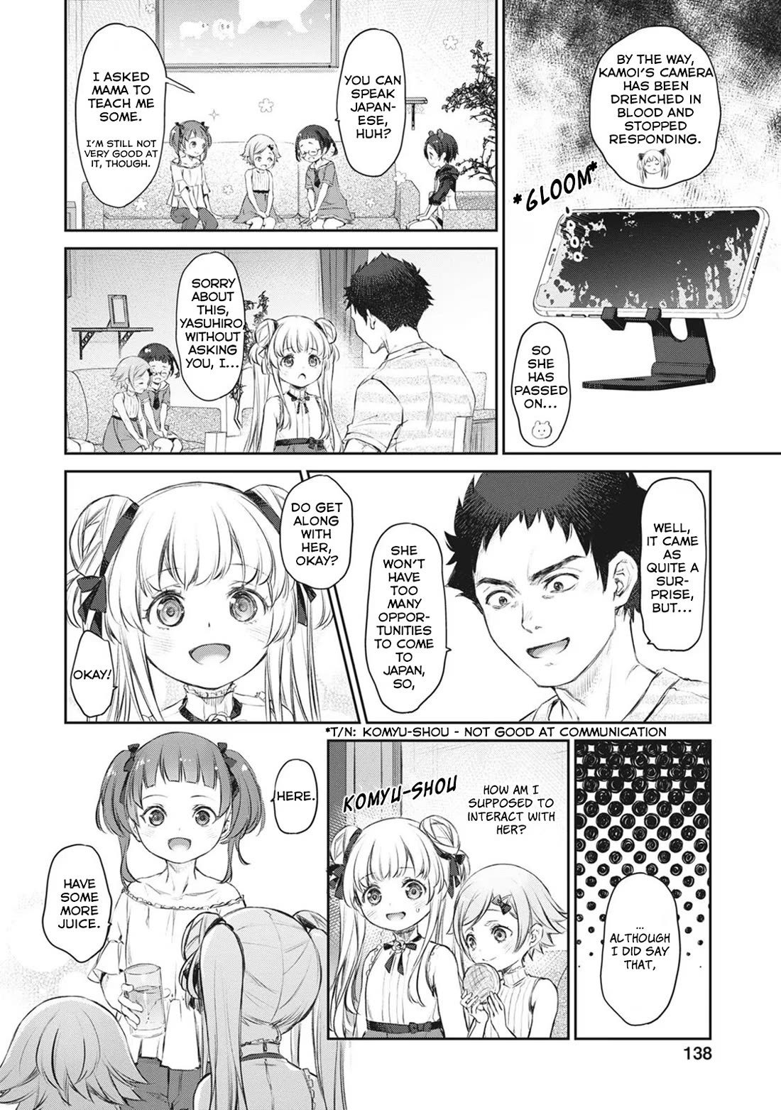 Uchi No Maid Ga Uzasugiru! - Chapter 40