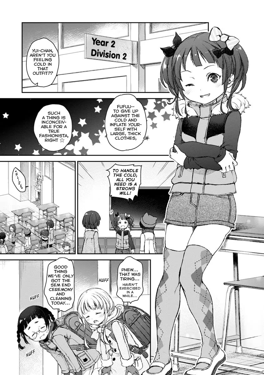 Uchi No Maid Ga Uzasugiru! - Chapter 17