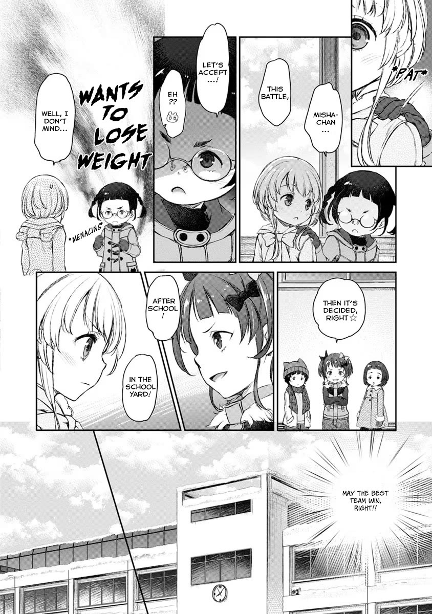 Uchi No Maid Ga Uzasugiru! - Chapter 17