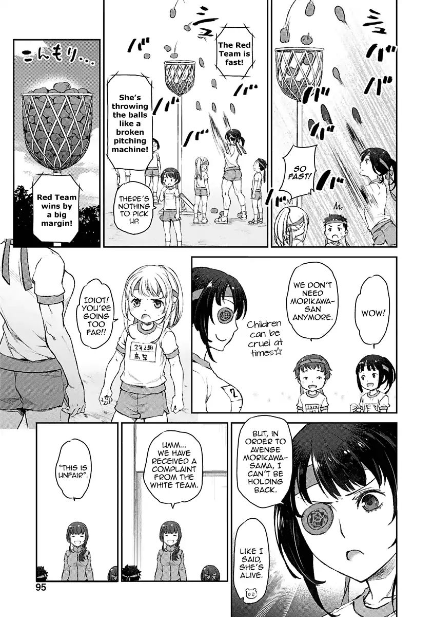 Uchi No Maid Ga Uzasugiru! - Chapter 10