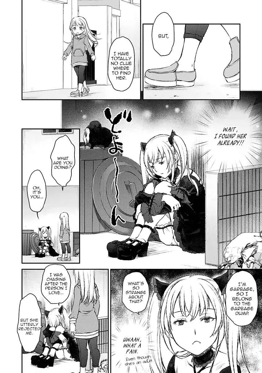 Uchi No Maid Ga Uzasugiru! - Chapter 11