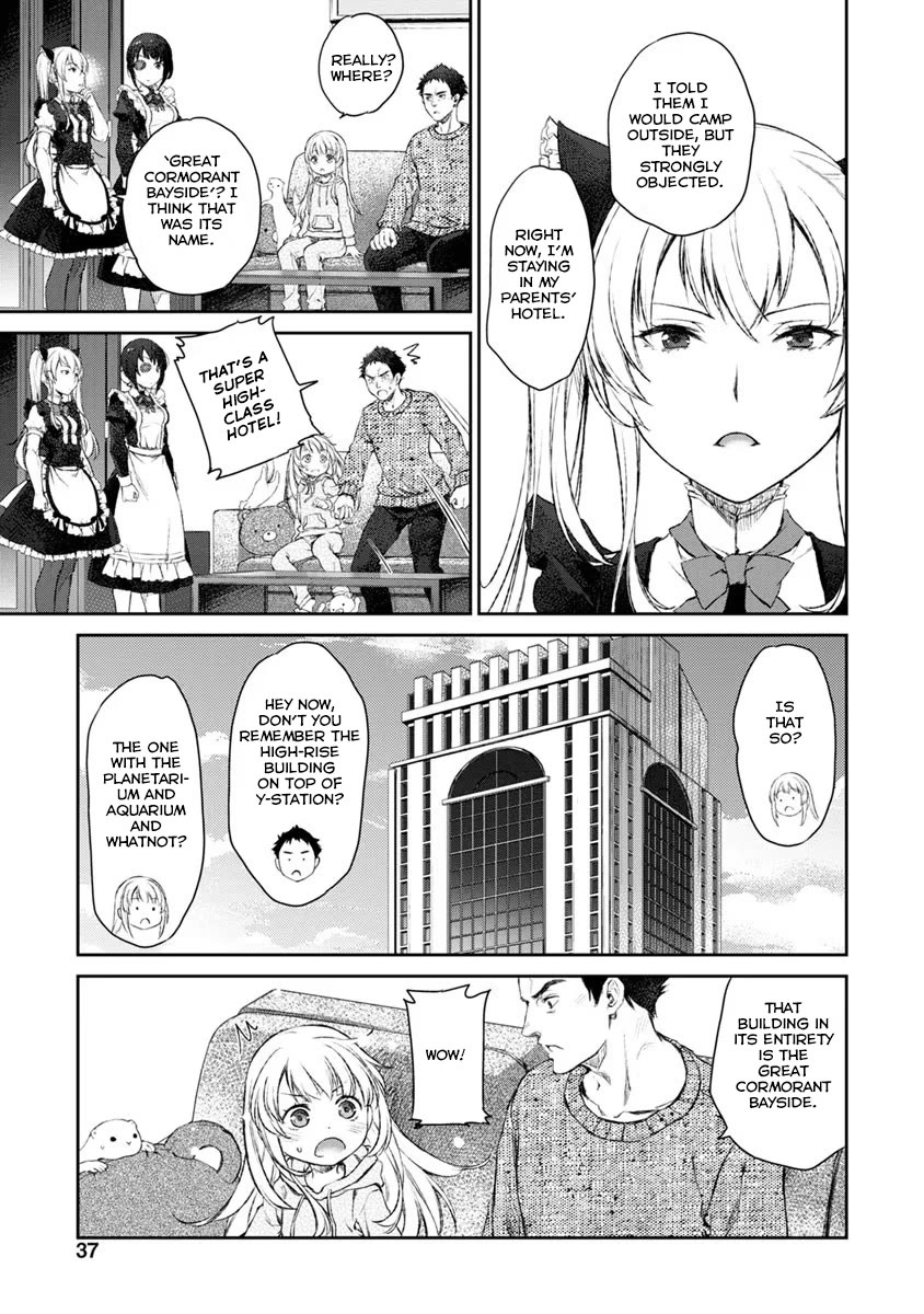 Uchi No Maid Ga Uzasugiru! - Chapter 14