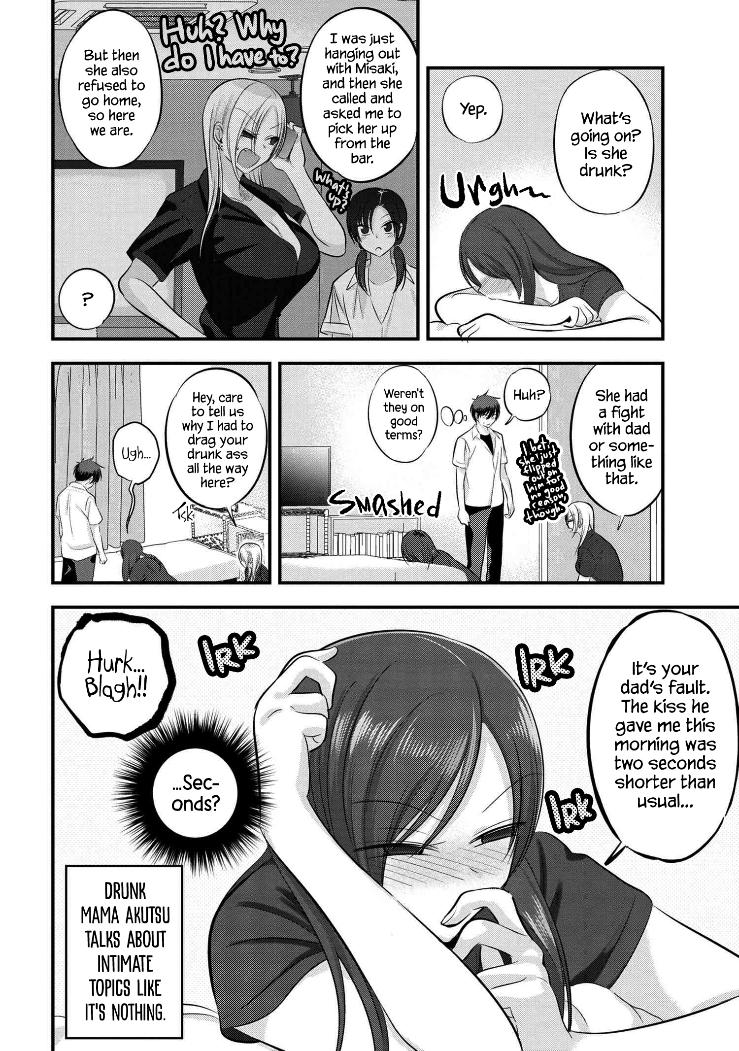 Please Go Home, Akutsu-San! - Chapter 105