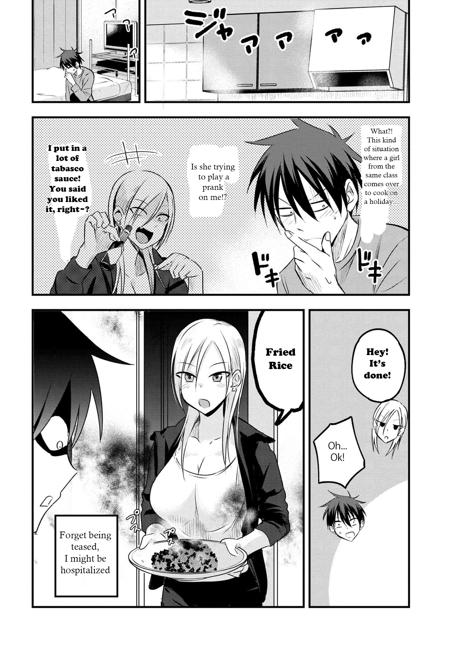 Please Go Home, Akutsu-San! - Vol.1 Chapter 25