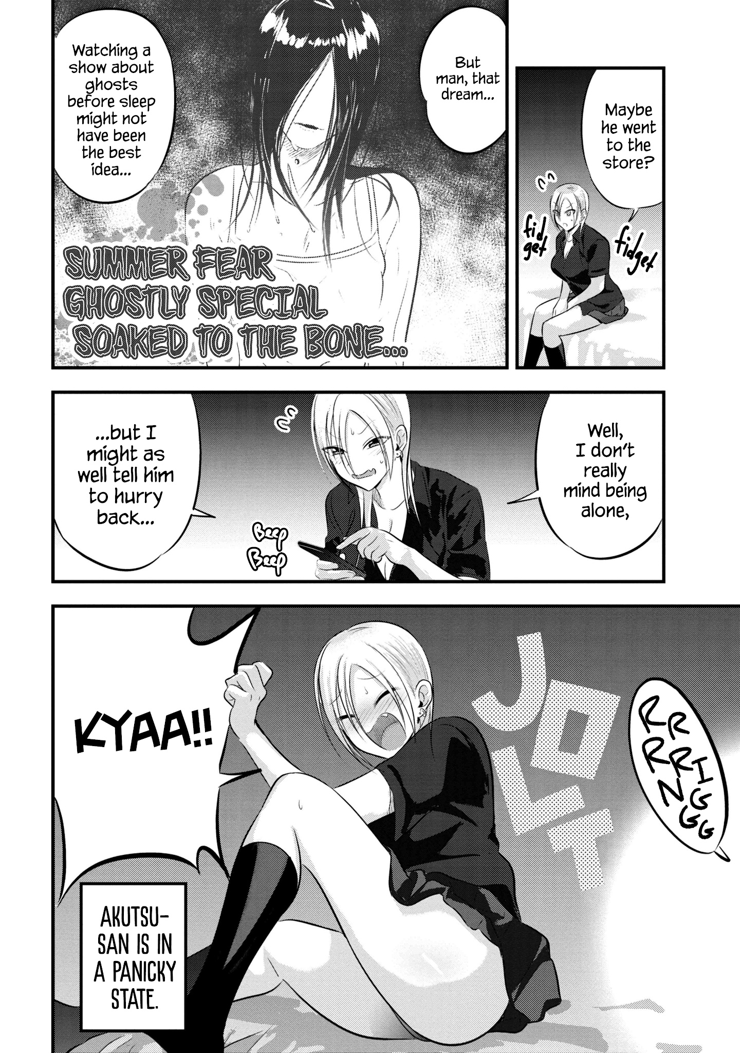 Please Go Home, Akutsu-San! - Chapter 72