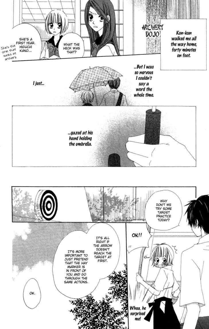 Kimi To Himitsu No Hanazono - Vol.1 Chapter 3.5 : Lovely Days