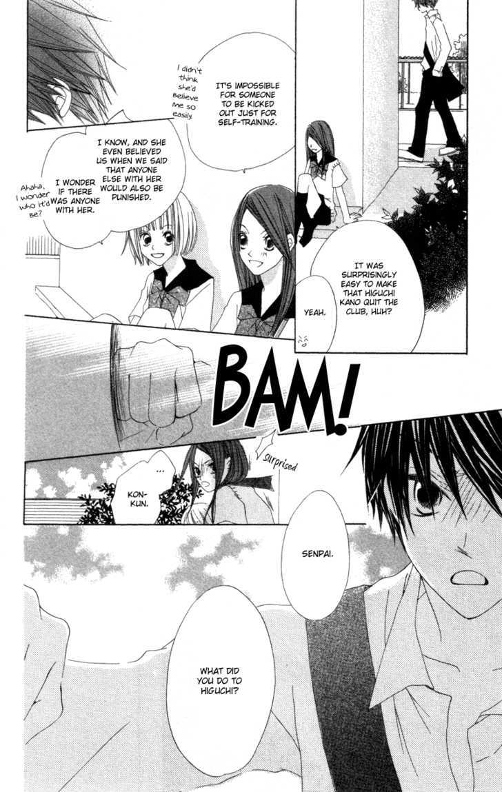 Kimi To Himitsu No Hanazono - Vol.1 Chapter 3.5 : Lovely Days