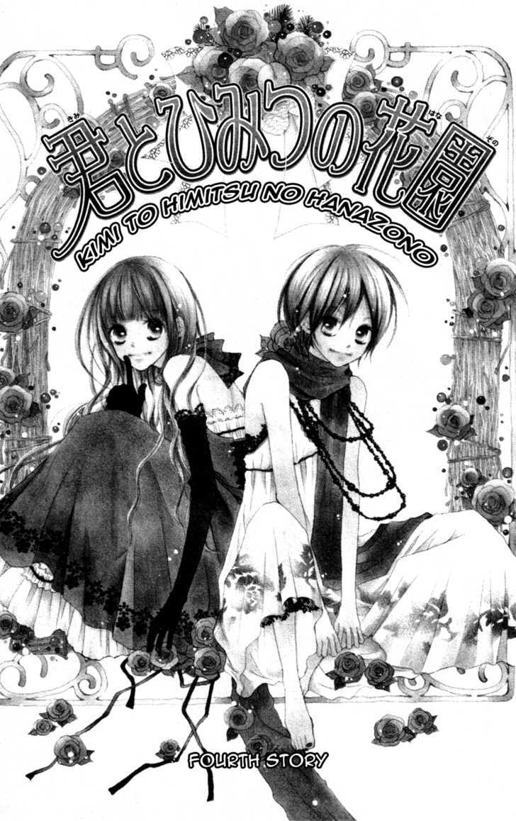 Kimi To Himitsu No Hanazono - Vol.2 Chapter 4