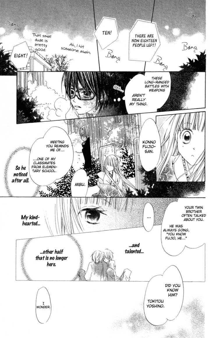 Kimi To Himitsu No Hanazono - Vol.1 Chapter 2