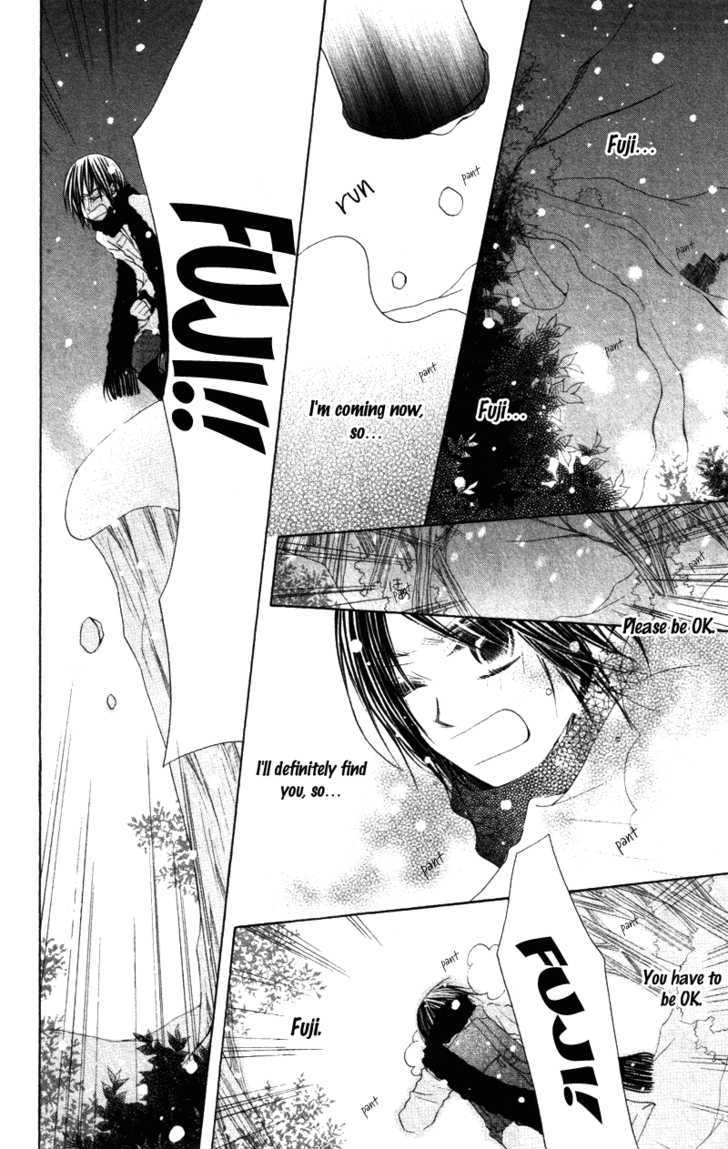 Kimi To Himitsu No Hanazono - Vol.1 Chapter 3