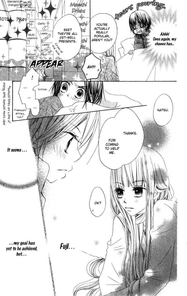 Kimi To Himitsu No Hanazono - Vol.1 Chapter 3