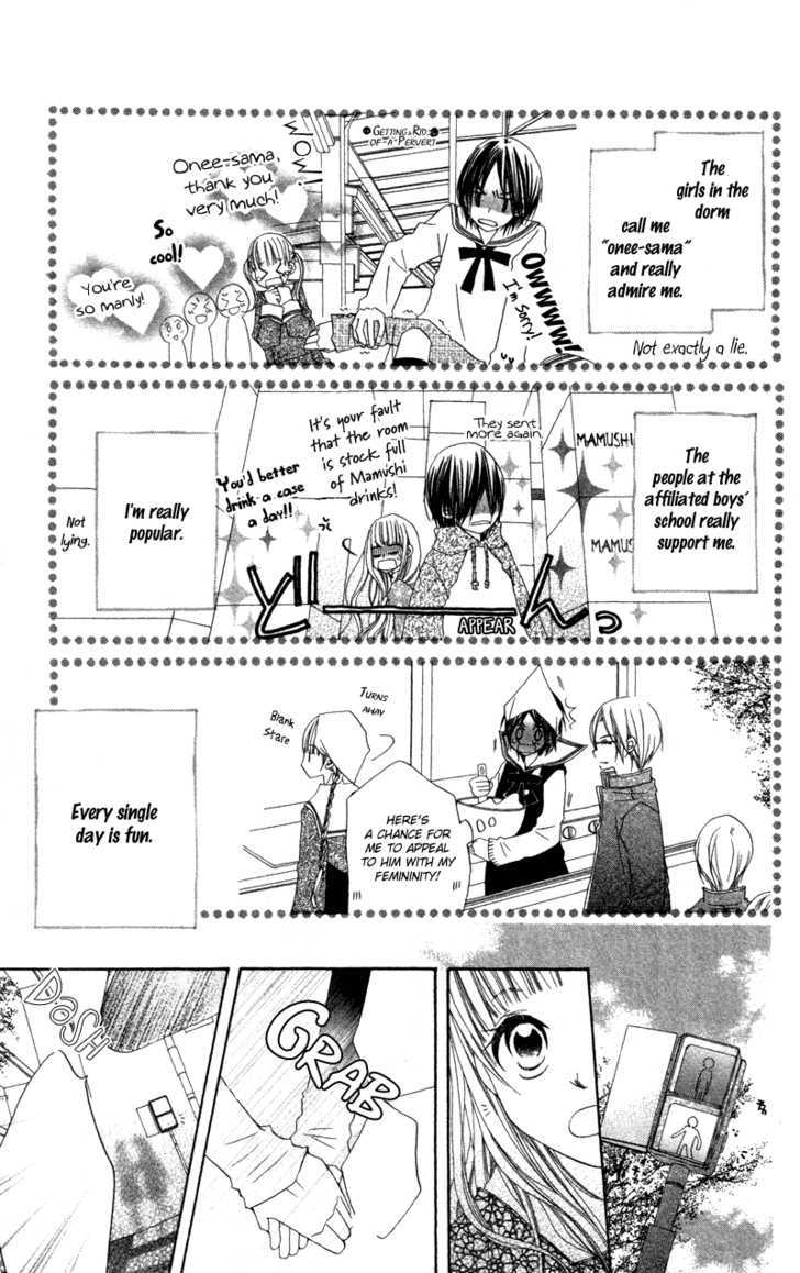 Kimi To Himitsu No Hanazono - Vol.1 Chapter 3