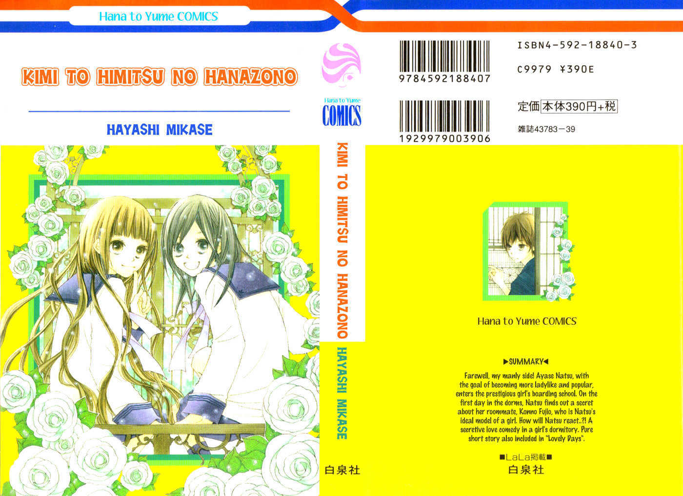 Kimi To Himitsu No Hanazono - Vol.1 Chapter 1