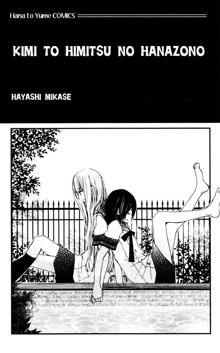 Kimi To Himitsu No Hanazono - Vol.1 Chapter 1