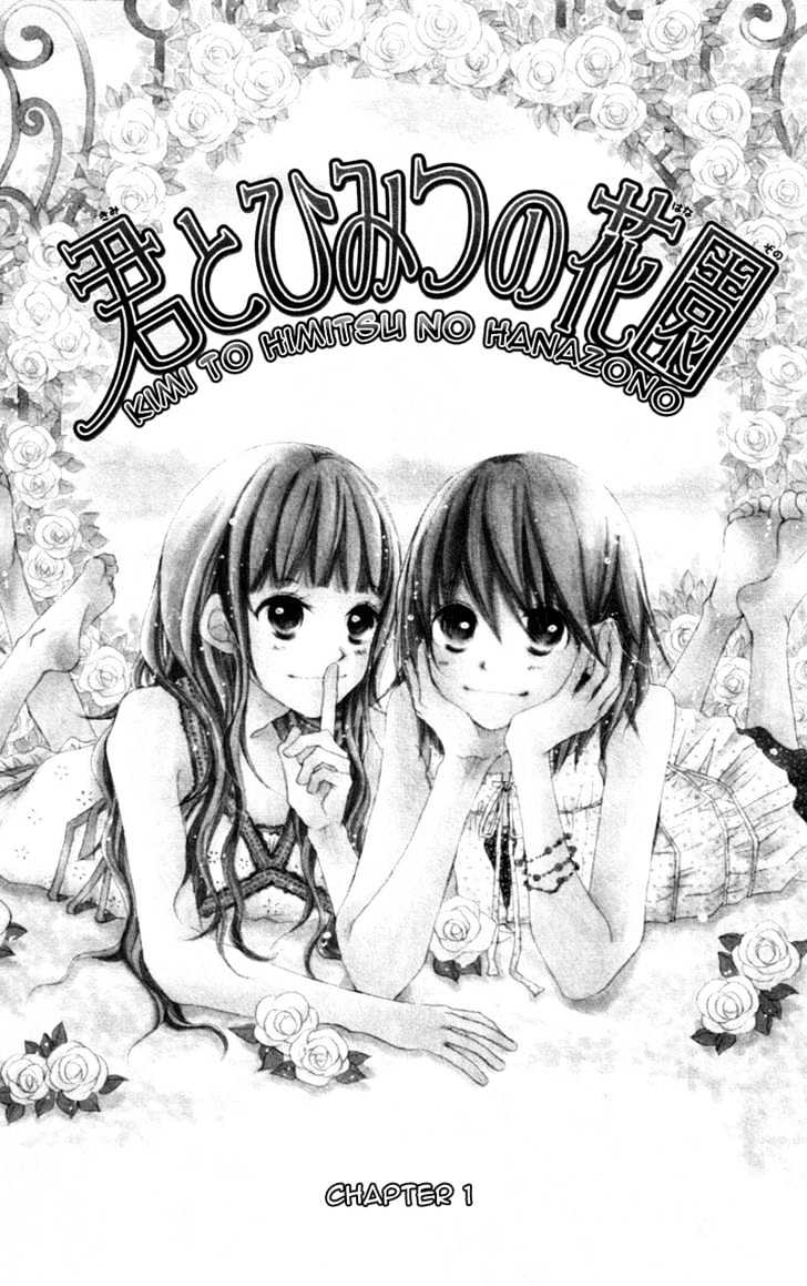 Kimi To Himitsu No Hanazono - Vol.1 Chapter 1