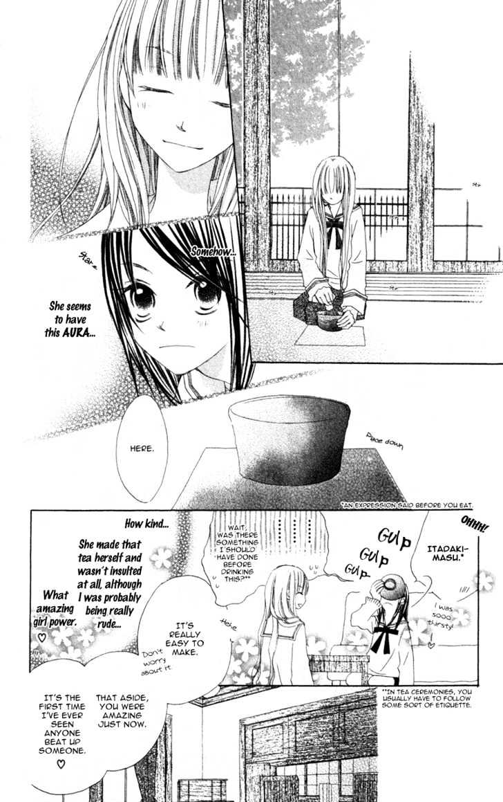 Kimi To Himitsu No Hanazono - Vol.1 Chapter 1