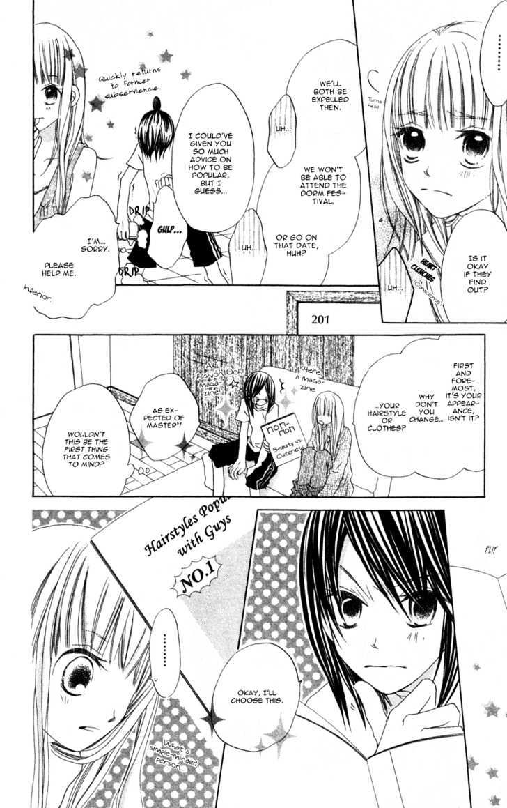 Kimi To Himitsu No Hanazono - Vol.1 Chapter 1