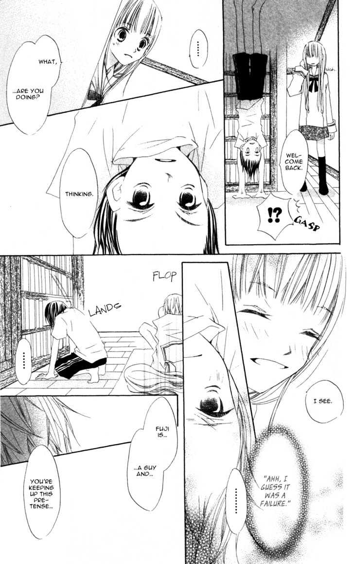 Kimi To Himitsu No Hanazono - Vol.1 Chapter 1