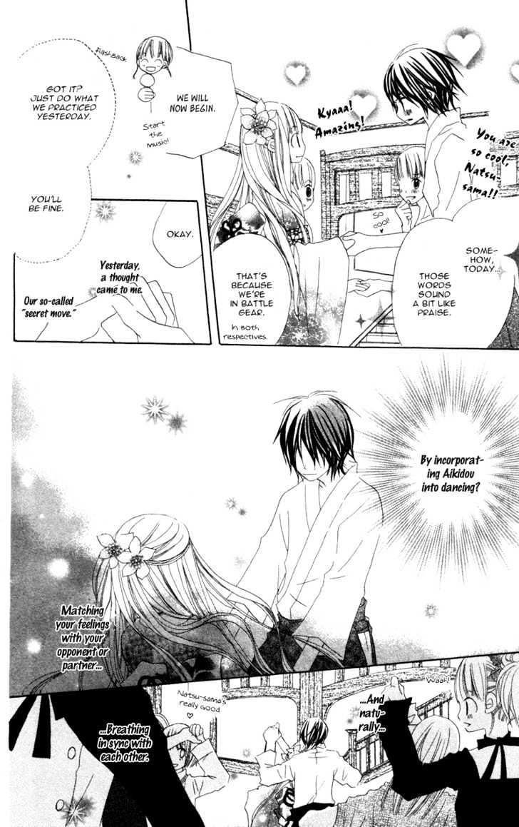 Kimi To Himitsu No Hanazono - Vol.1 Chapter 1