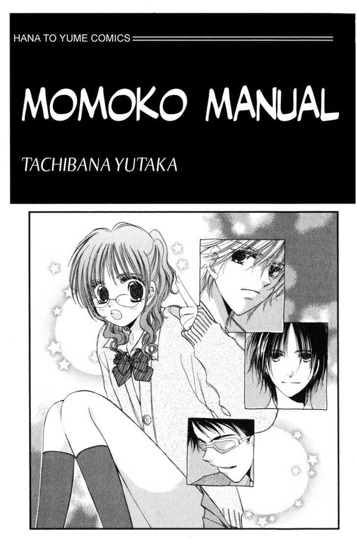 Momoko Manual - Vol.1 Chapter 1