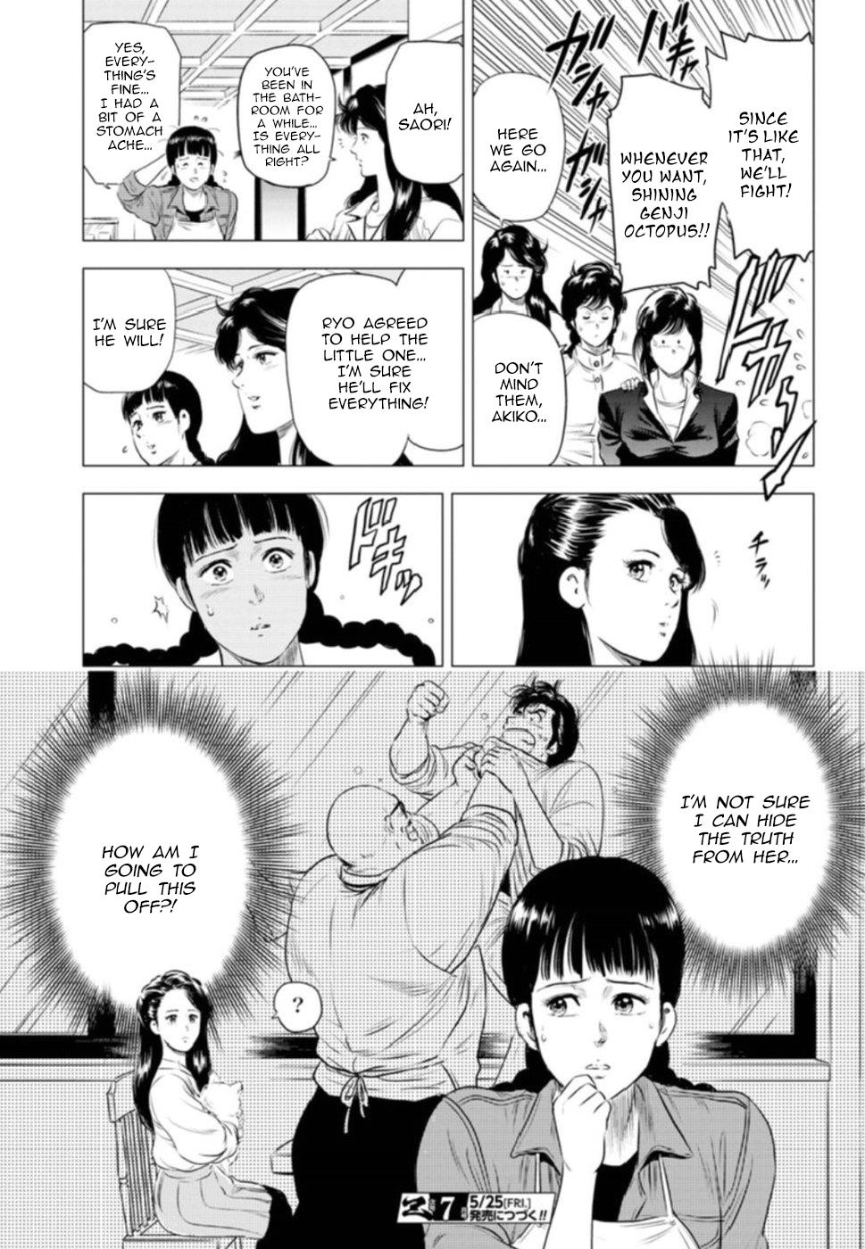 Kyo Kara City Hunter - Vol.2 Chapter 10: Beware The Sad Angel!