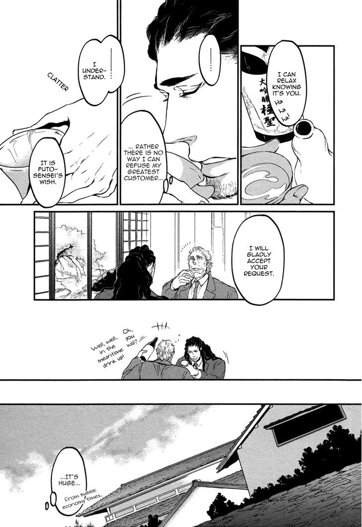 Cor Leonis - Shishi No Sinzou - Chapter 4