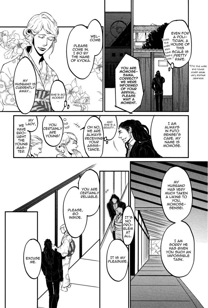 Cor Leonis - Shishi No Sinzou - Chapter 4