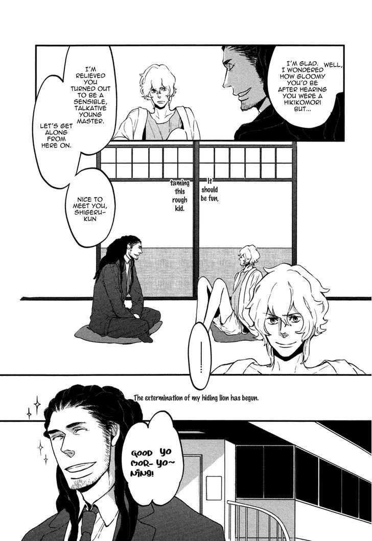 Cor Leonis - Shishi No Sinzou - Chapter 4