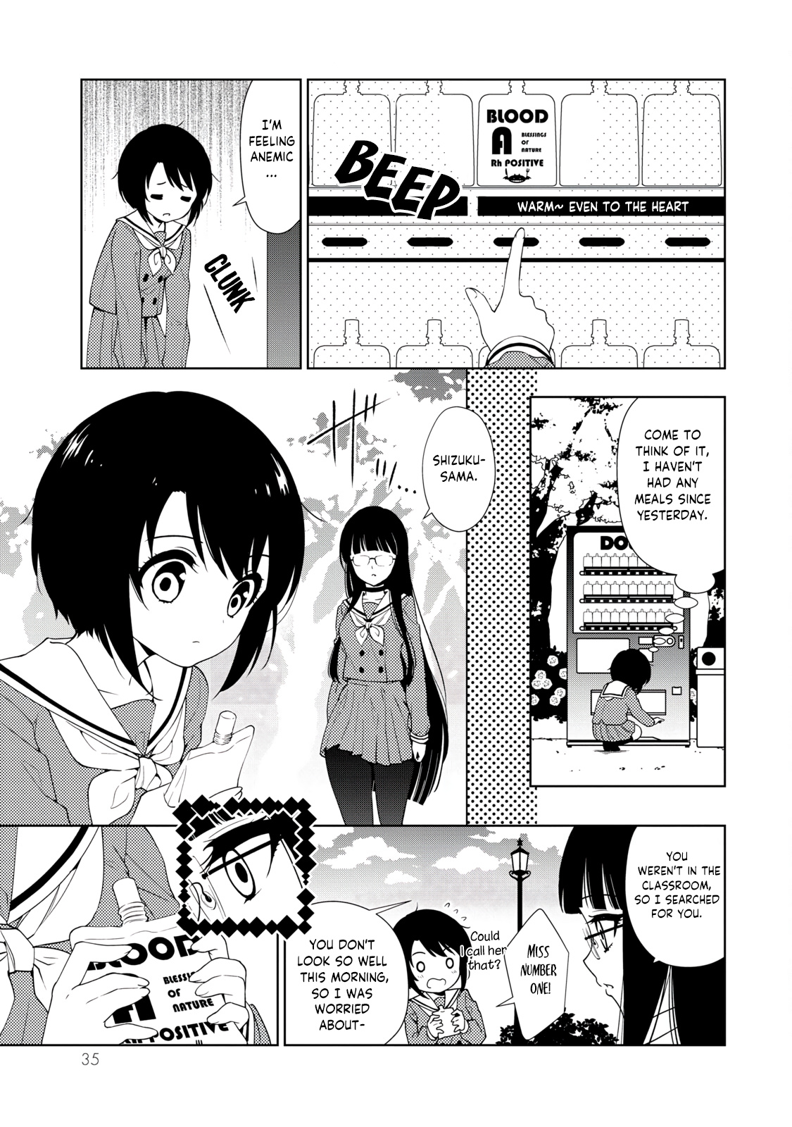 Kamitsuki Gakuen - Vol.1 Chapter 1: I'm Excited! At Fragrant Entrance Ceremony