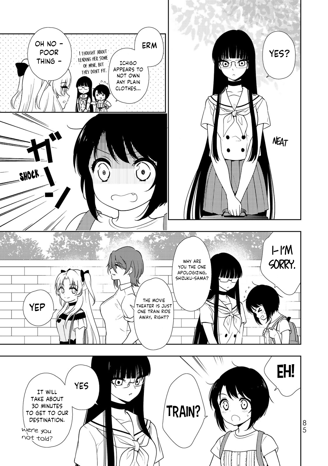 Kamitsuki Gakuen - Vol.2 Chapter 8: Spicy★Watch Out For The Double Date!!