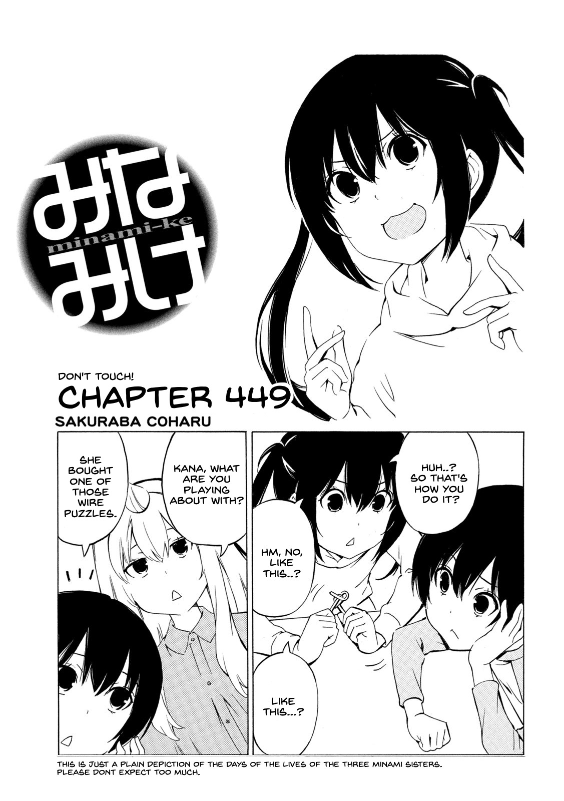 Minami-Ke - Chapter 449: Don't Touch!