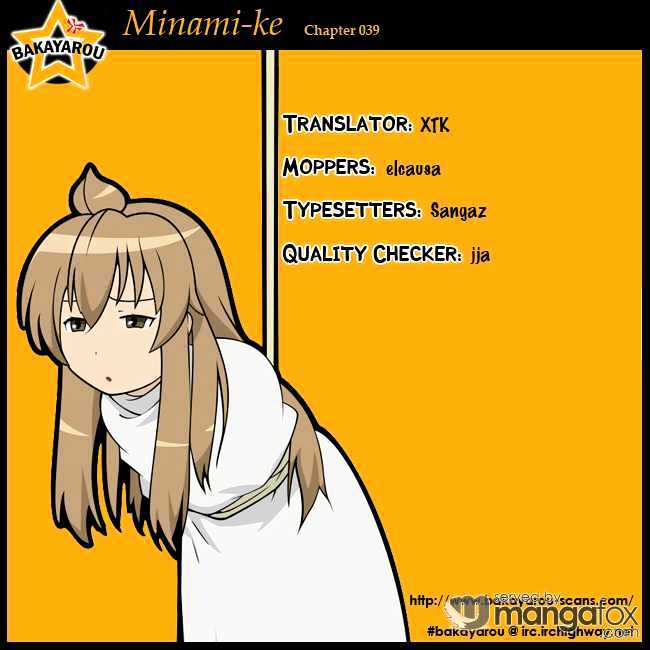 Minami-Ke - Vol.02 Chapter 39 : Let You Flow