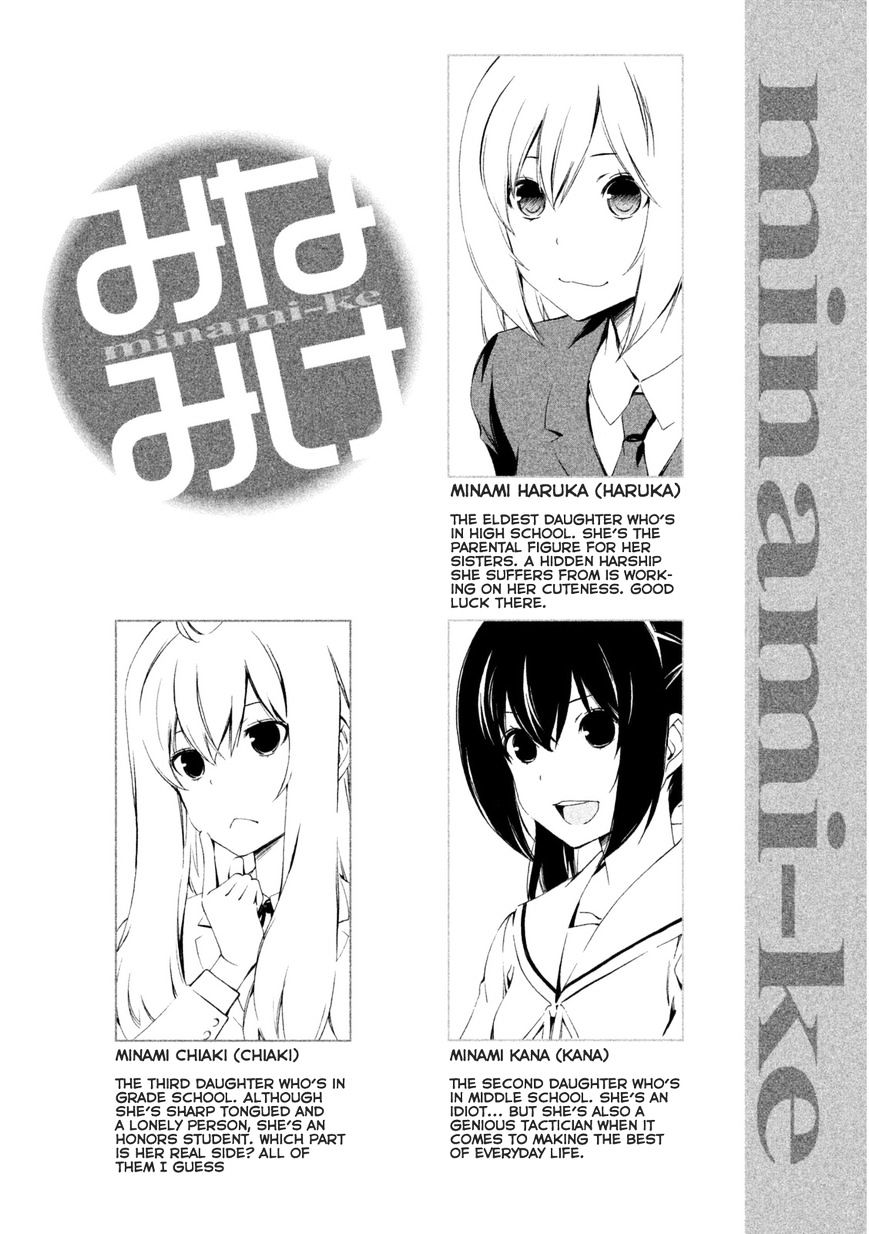 Minami-Ke - Vol.8 Chapter 236 : We Did It