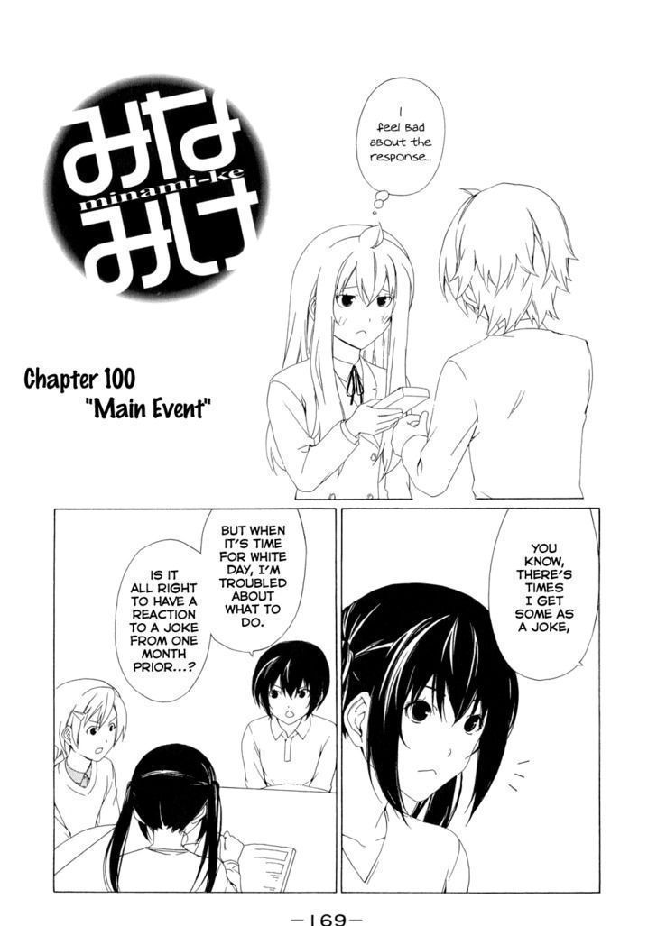 Minami-Ke - Vol.6 Chapter 100